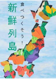  健康づくりポスター・標語・川柳コンクールの実施