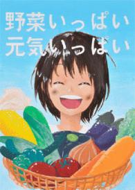 8/9（火）～8/14（日）　清水テルサで第８回しずおか健康創造21ポスター・標語・川柳コンクール入賞作品の展示を開催します