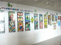 8/9（火）～8/14（日）　清水テルサで第８回しずおか健康創造21ポスター・標語・川柳コンクール入賞作品の展示を開催します