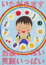 第９回しずおか健康創造２１　ポスター･標語･川柳コンクール入賞作品の一部を紹介