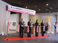 第15回静岡県すこやか長寿祭美術展開催のお知らせ