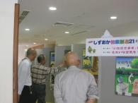 【お知らせ】第9回しずおか健康創造21ポスター・標語・川柳コンクール　作品展示