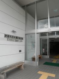 天城保健福祉センターで地区サロンのボランティアさんが自立体力®テストを実施