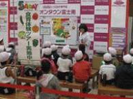 富士市立田子浦小学校　体験教室「５ＡＤＡＹ（ファイブ・ア・ディ）食育体験ツアー」が開催されました