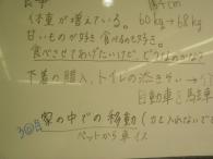 【報告】河津町で男性介護者講座が開催されました。