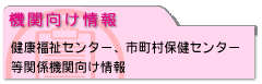�@�֌������