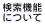 �����@�\�ɂ���