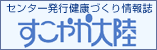 �����₩�嗤