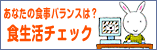 �H�����`�F�b�N