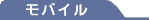 ���o�C��