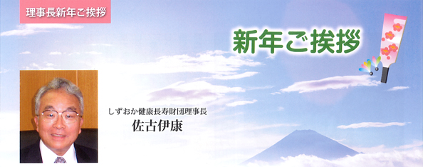 20120101riji.jpg