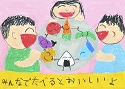 http://www.sukoyaka.or.jp/staff/poster_003.jpg