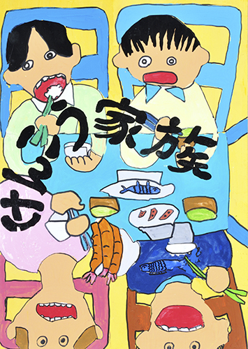 http://www.sukoyaka.or.jp/staff/poster_007.jpg