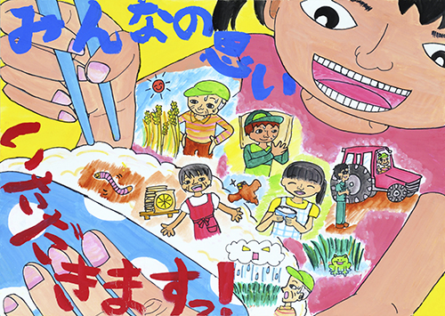 http://www.sukoyaka.or.jp/staff/poster_009.jpg