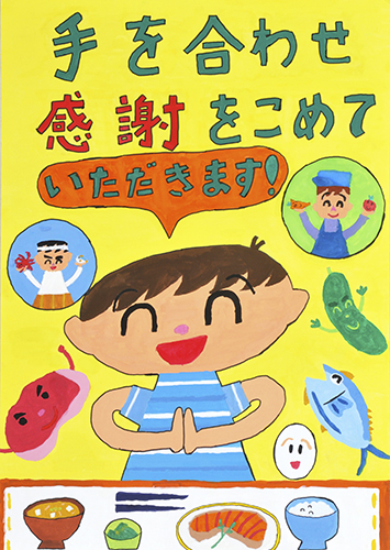 http://www.sukoyaka.or.jp/staff/poster_011.jpg