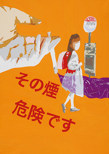 http://www.sukoyaka.or.jp/staff/poster_033.jpg