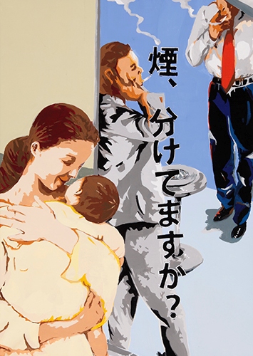 http://www.sukoyaka.or.jp/staff/poster_037.jpg