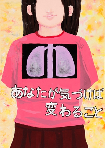 http://www.sukoyaka.or.jp/staff/poster_039.jpg