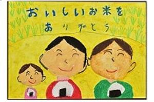 3-優良賞(小学校　２年 駒田　諒).jpg
