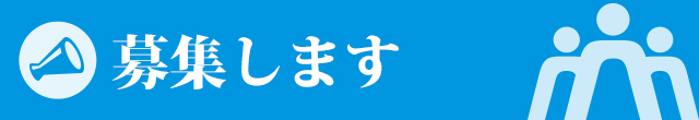 しずおか健康長寿財団