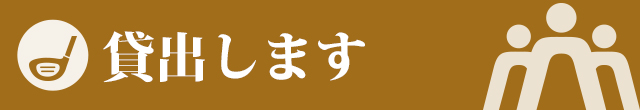 しずおか健康長寿財団