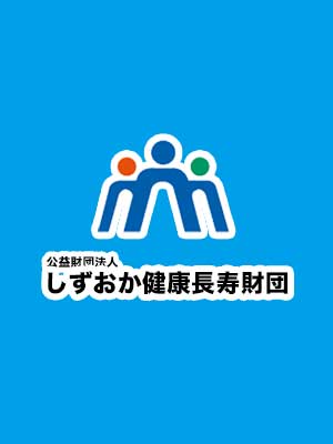 【お知らせ】すこやか長寿76号発行しました