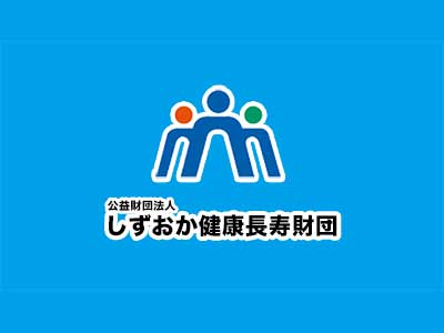 6/18（土）わくわくわかばウォーキング開催