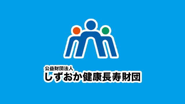 【お知らせ】静岡県カローリング協会を「しずおか健康づくりサポーター」に認定しました