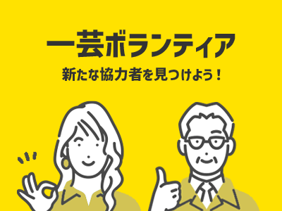 わかばデイサービス2で活動しました