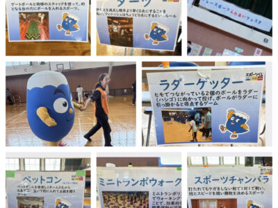 今年はどんなスポーツで体をほぐしますか
