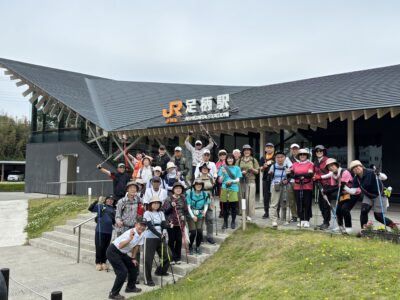 小山町足柄地域でノルディックウォーク開催