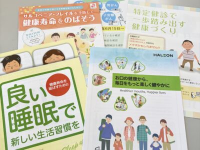 ベジメーター等による食育研修